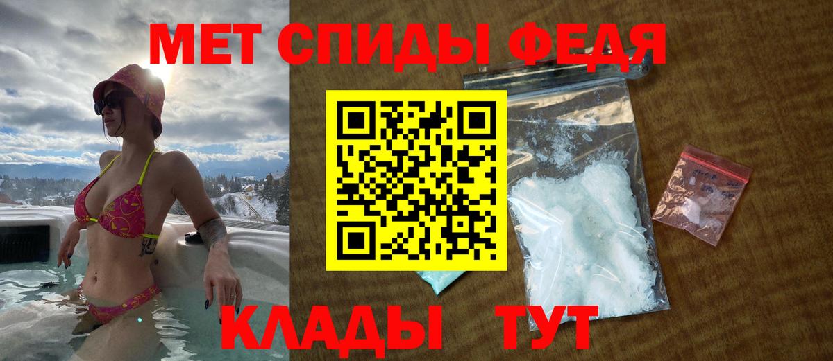 АМФЕТАМИН  Вход с VPN  Копейск  АМФ Premium 