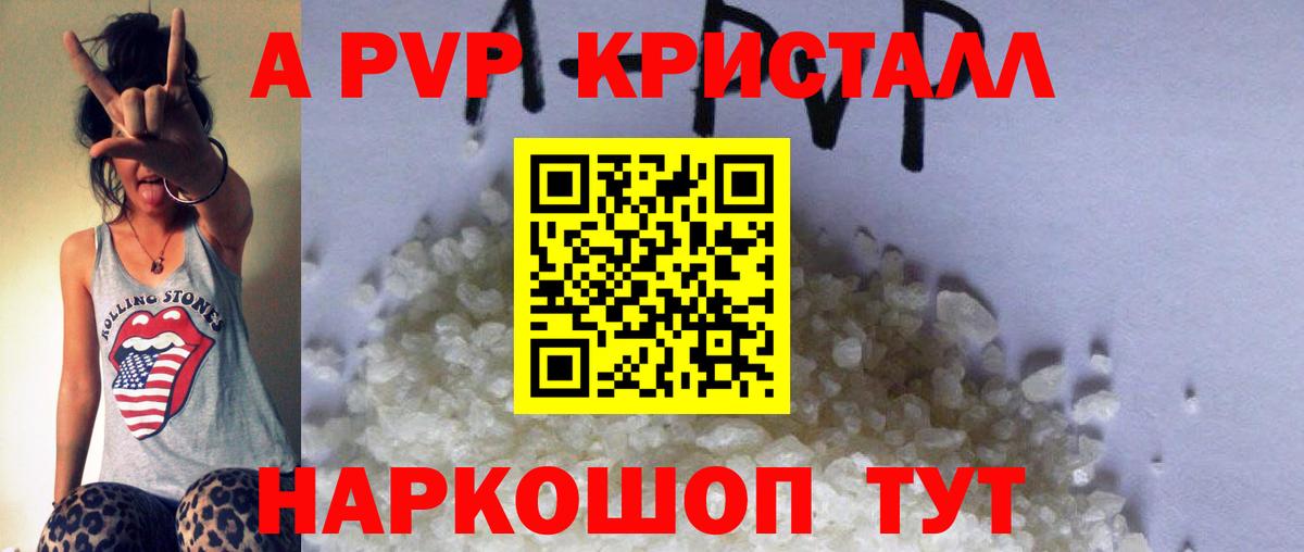 Копейск  APVP  Alfa_PVP СК КРИС  Вход с VPN  Альфа ПВП СК КРИС  А ПВП мука 