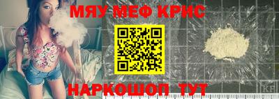 мефедрон мука Изобильный