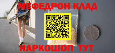 стаф Ипатово