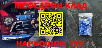 стаф Ипатово