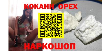 мефедрон мука Изобильный
