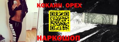 гашиш Ирбит