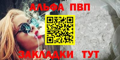 гашиш Ирбит