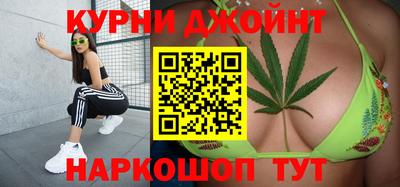 стаф Ипатово