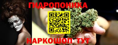 стаф Ипатово