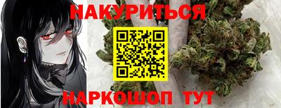 стаф Ипатово
