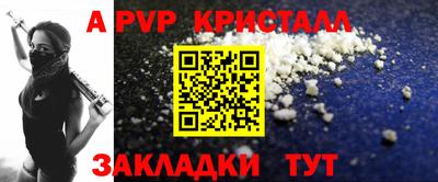 стаф Ипатово