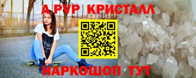 стаф Ипатово