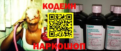 стаф Ипатово