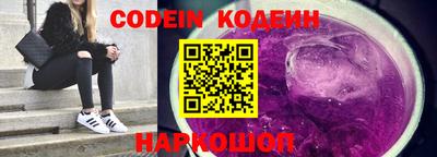 мефедрон мука Изобильный