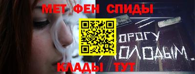 стаф Ипатово