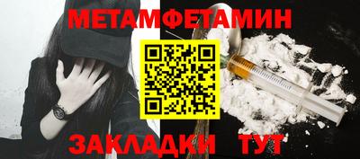 стаф Ипатово