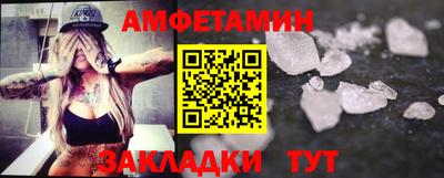 стаф Ипатово