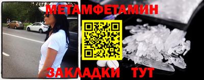 мефедрон мука Изобильный