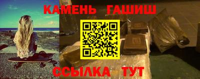 стаф Ипатово