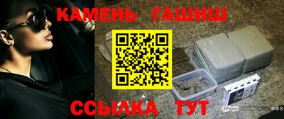 стаф Ипатово