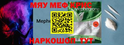 стаф Ипатово