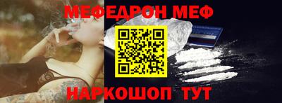 мефедрон мука Изобильный