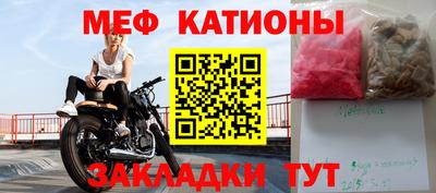 мефедрон мука Изобильный