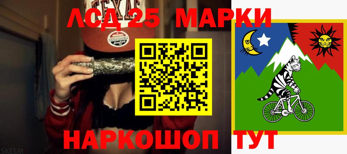 Копейск  ЛСД экстази кислота  ЛСД экстази кислота  ЛСД экстази  Вход с VPN 