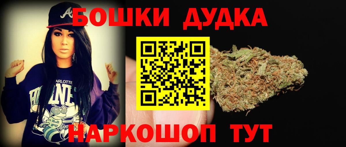 Конопля марихуана Копейск