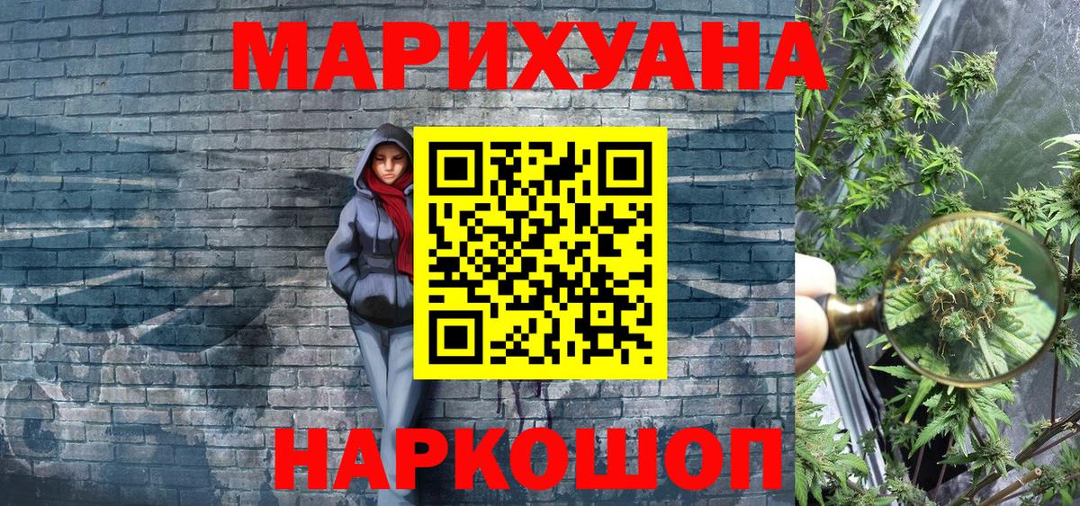 Шишки марихуана LSD WEED  Канабис марихуана  Копейск  Вход с VPN  Бошки марихуана Amnesia 